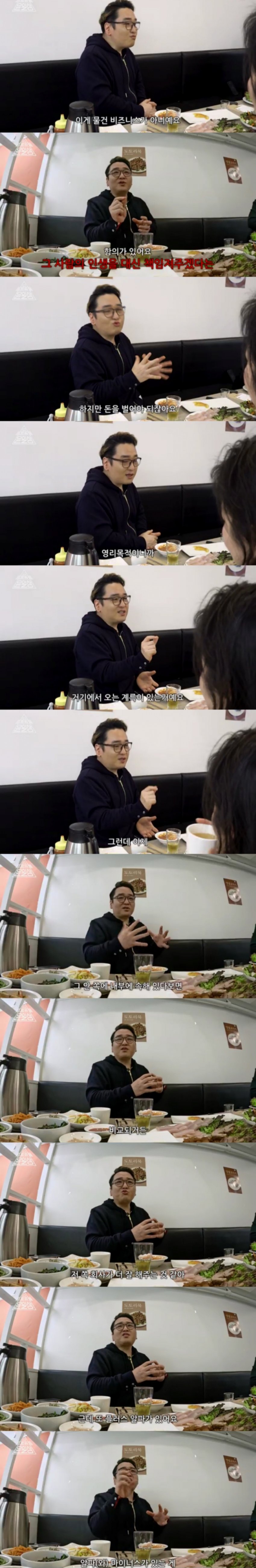작곡가 윤일상이 보는 뉴진스 사태.jpg | 인스티즈