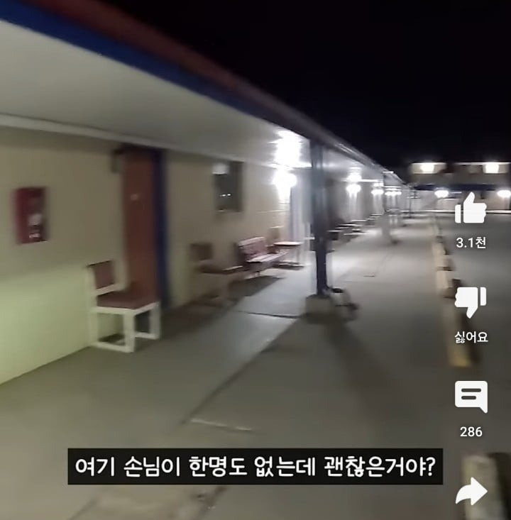 미국 시골마을에서 말 걸어온 경찰 만나고 착잡해진 한국인..jpg | 인스티즈