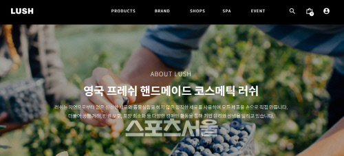 러쉬, 일본산 고수…