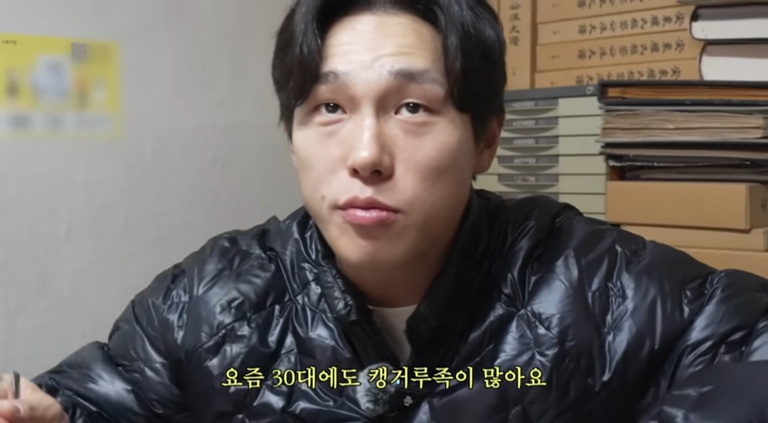  30대 캥거루족에게 일침놓는 윤성빈