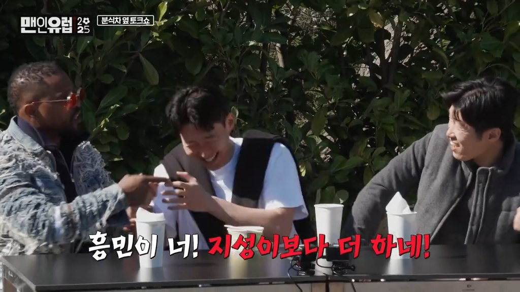 ??? : 흥민이는 좋은 사람이라고 했는데!!! 너가 지성이보다 나빠!!!!! | 인스티즈
