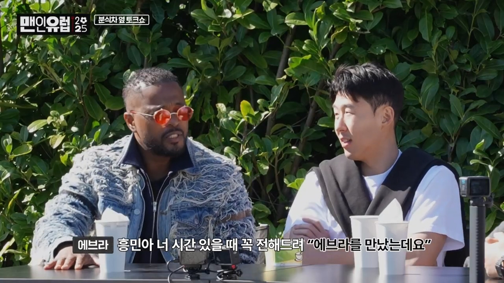 ??? : 흥민이는 좋은 사람이라고 했는데!!! 너가 지성이보다 나빠!!!!! | 인스티즈