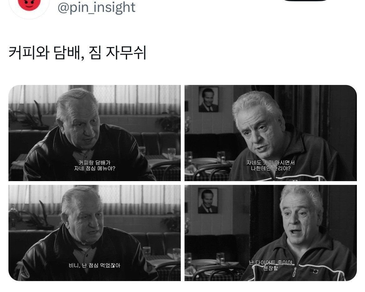 여러분이 좋아하는 영화 속 대사는 무엇인가요?.twt | 인스티즈