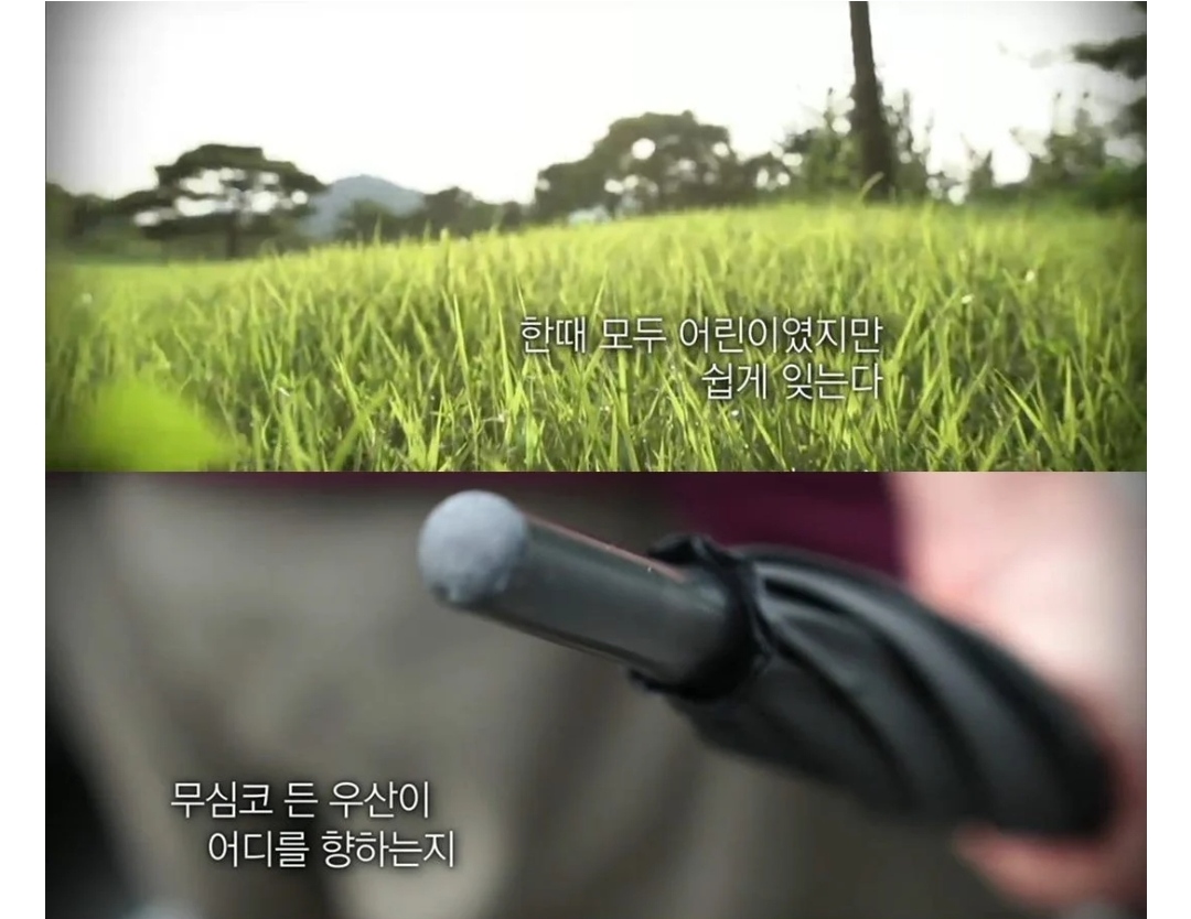 들고있는 우산 뺏어서 뒷통수 후리고 싶은 개매너.jpgif | 인스티즈