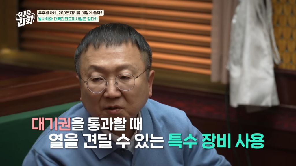 우주발사체와 대륙간 탄도미사일의 차이 | 인스티즈