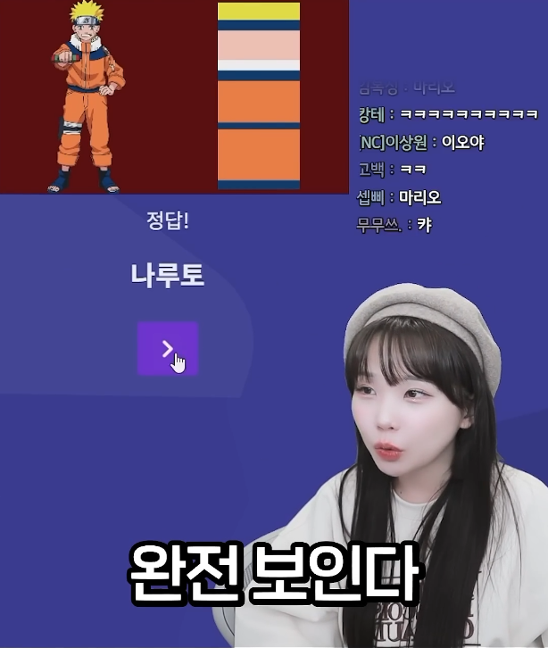 캐릭터 맞히는 우정잉.jpg | 인스티즈