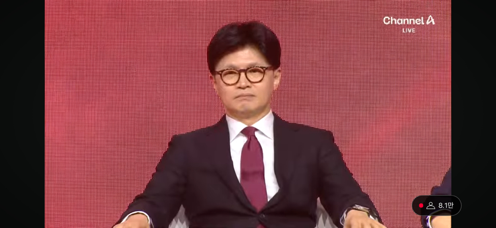  표정관리 못하는 한동훈
