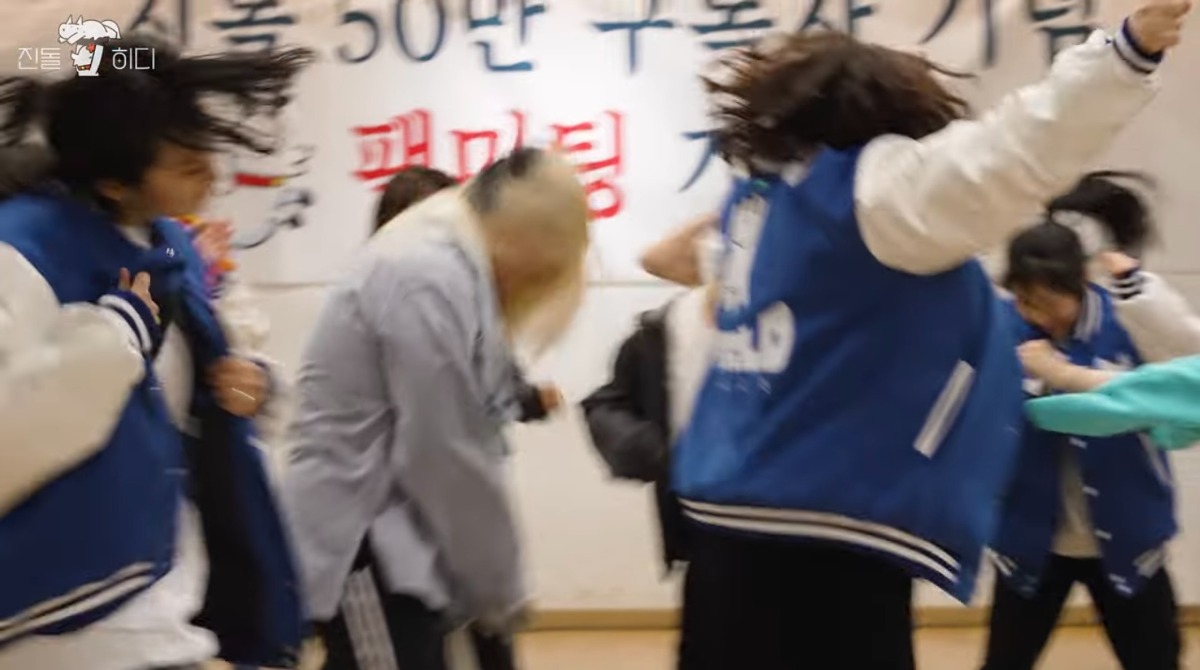 내향인들은 영상만 봐도 쓰러진다는 세상에 하나밖에 없어야할 3진돌 팬미팅 | 인스티즈