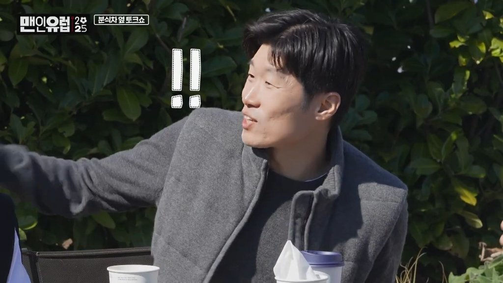 ??? : 흥민이는 좋은 사람이라고 했는데!!! 너가 지성이보다 나빠!!!!! | 인스티즈