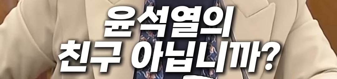 "선거 전에 대법원에서 이재명 정리하겠다" 서영교 의원이 받은 제보 | 인스티즈
