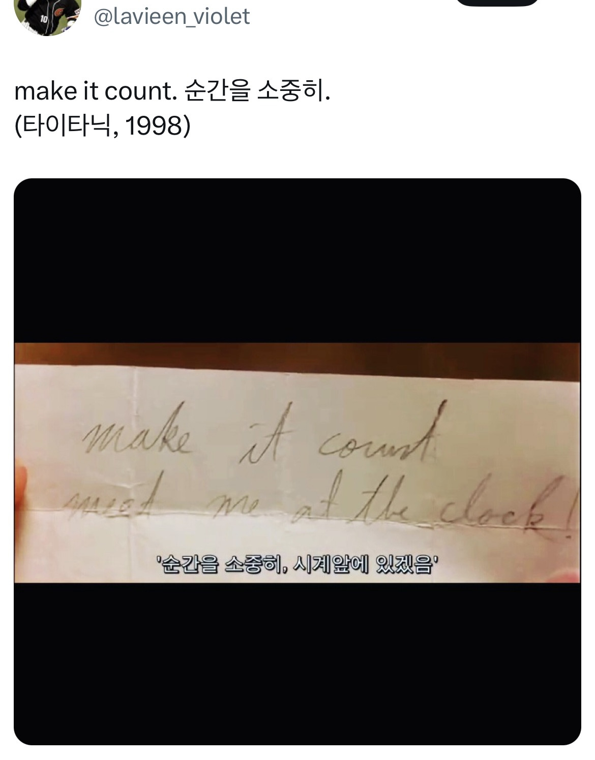 여러분이 좋아하는 영화 속 대사는 무엇인가요?.twt | 인스티즈