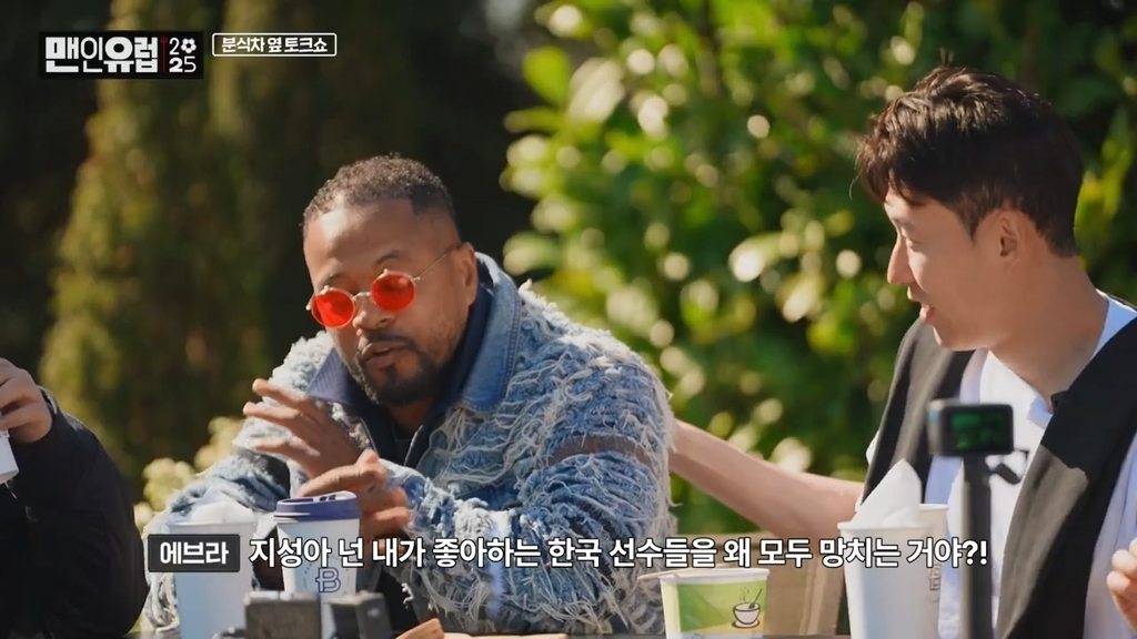 ??? : 흥민이는 좋은 사람이라고 했는데!!! 너가 지성이보다 나빠!!!!! | 인스티즈
