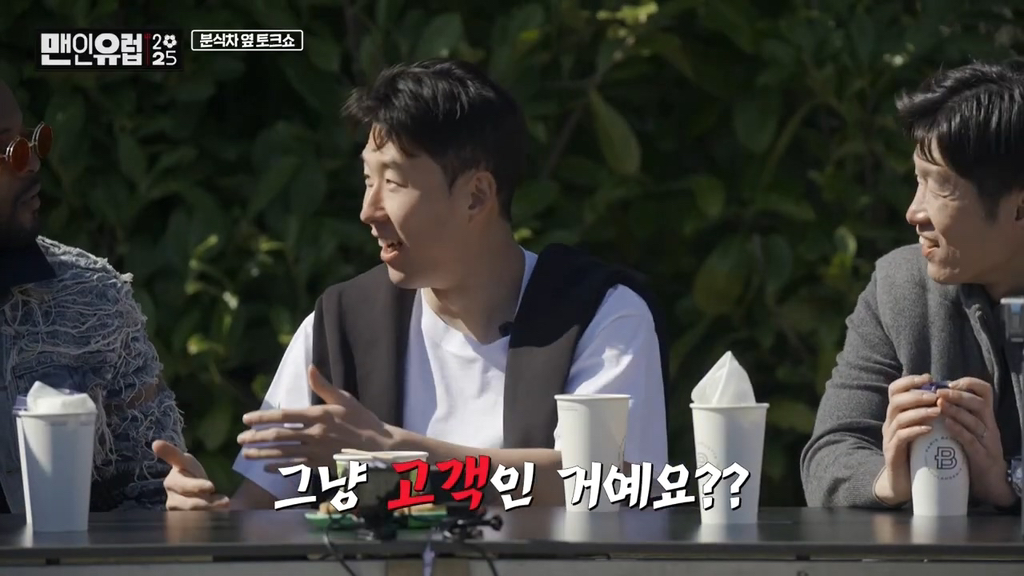 ??? : 흥민이는 좋은 사람이라고 했는데!!! 너가 지성이보다 나빠!!!!! | 인스티즈