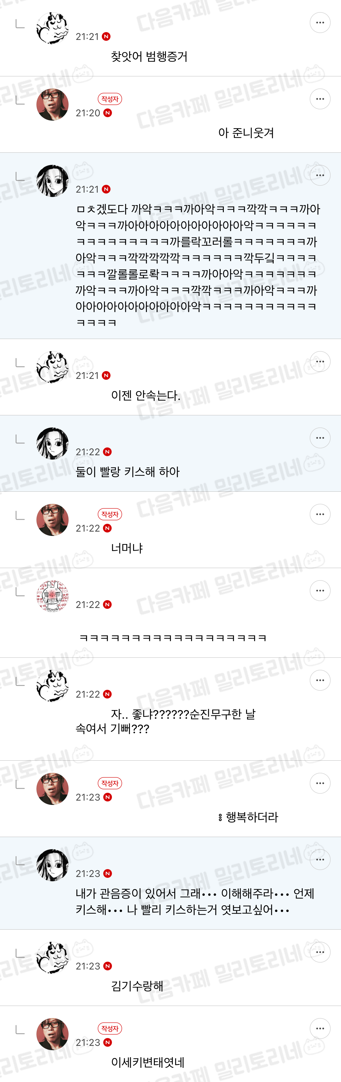 김기수같다 | 인스티즈