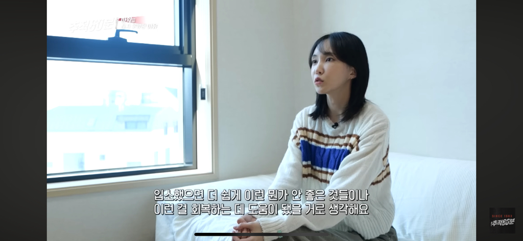 어떻게든 노력해왔던 서민재 | 인스티즈