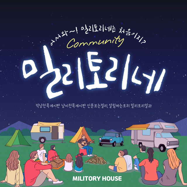  잊지 못하는 약
