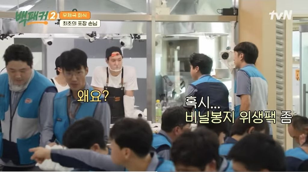 등갈비튀김 먹다가 가족 생각이 난 아버지들 | 인스티즈