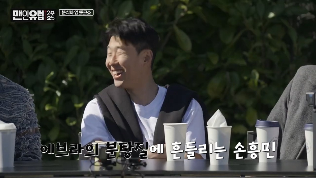 ??? : 흥민이는 좋은 사람이라고 했는데!!! 너가 지성이보다 나빠!!!!! | 인스티즈