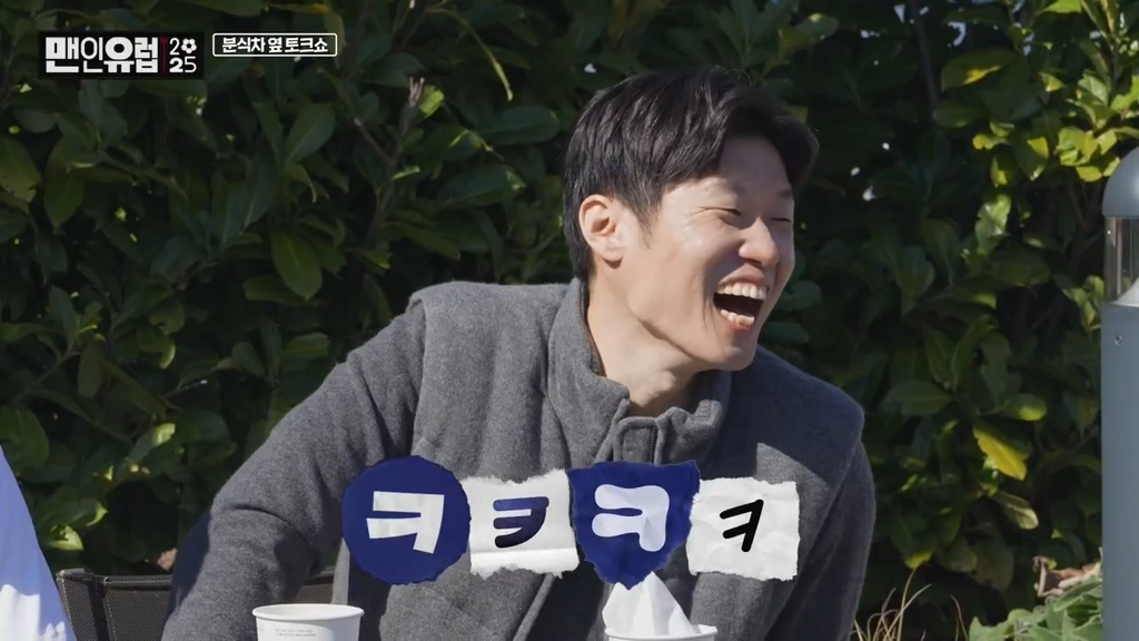 ??? : 흥민이는 좋은 사람이라고 했는데!!! 너가 지성이보다 나빠!!!!! | 인스티즈