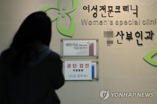 "스트레이트 파마약 쓴 여성, 자궁암 위험 55% " | 인스티즈