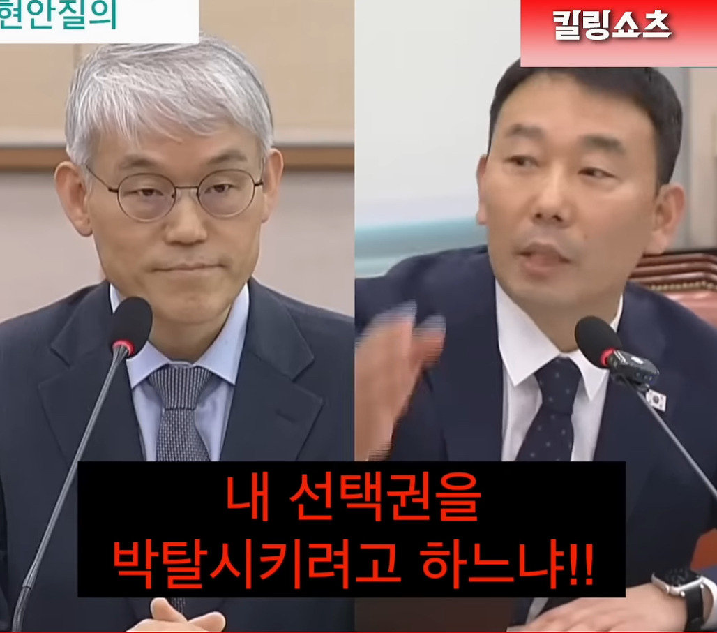 대법 판결 화 난 이유 간단정리- "내 손으로 대통령 뽑으려고 하는데 왜 법원이 함부로 나서서 선택권을 박탈시키려 하냐" | 인스티즈