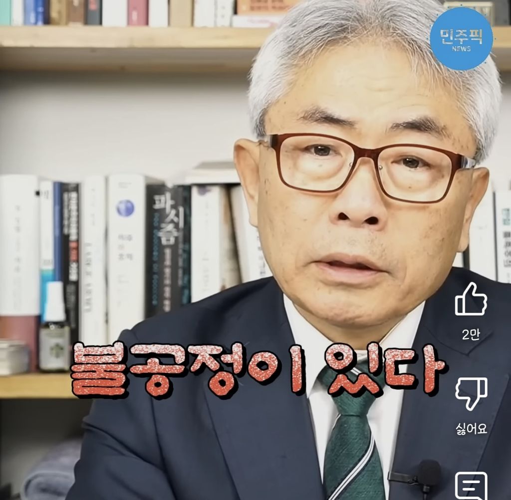 정규재가 이재명에 대해 다시 생각한 계기 | 인스티즈