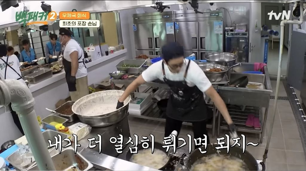 등갈비튀김 먹다가 가족 생각이 난 아버지들 | 인스티즈