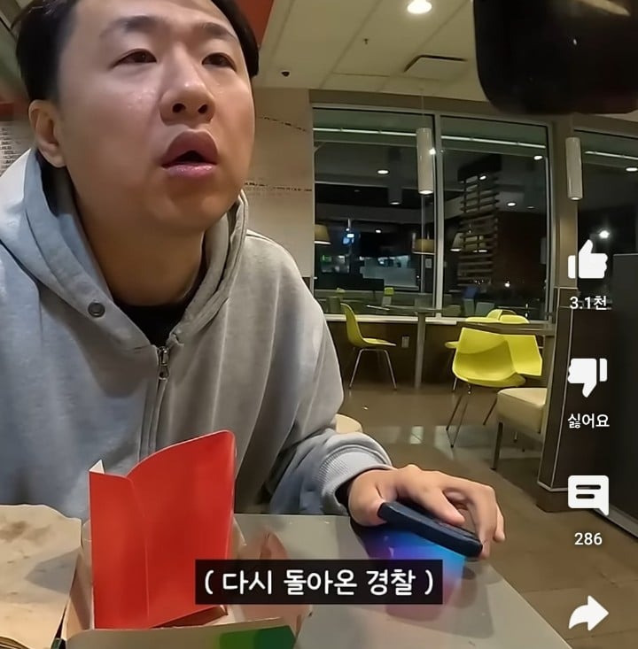 미국 시골마을에서 말 걸어온 경찰 만나고 착잡해진 한국인..jpg | 인스티즈