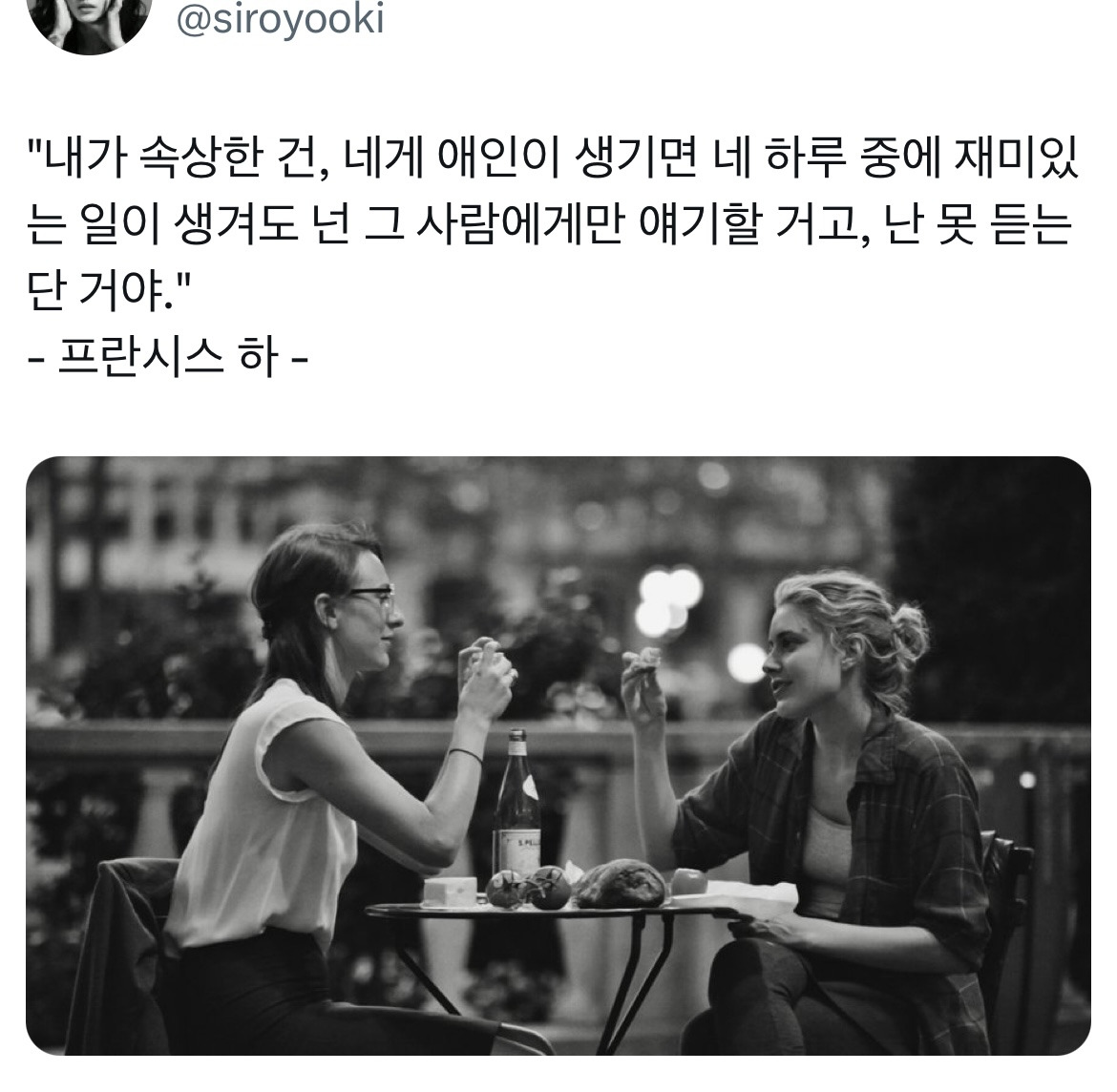 여러분이 좋아하는 영화 속 대사는 무엇인가요?.twt | 인스티즈