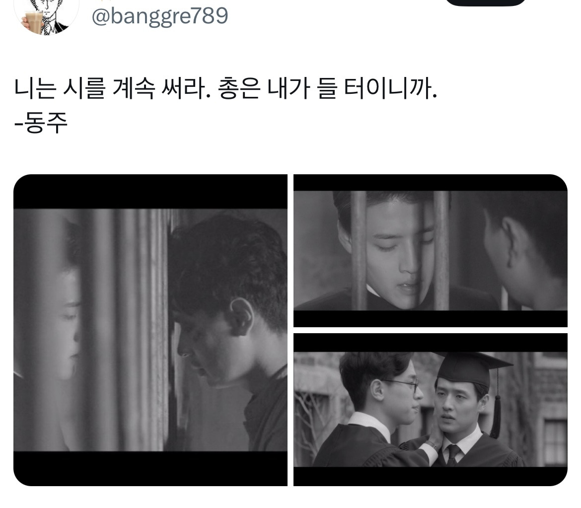 여러분이 좋아하는 영화 속 대사는 무엇인가요?.twt | 인스티즈
