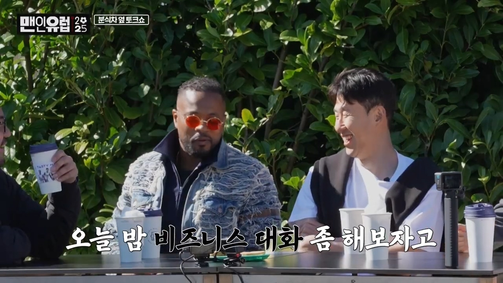 ??? : 흥민이는 좋은 사람이라고 했는데!!! 너가 지성이보다 나빠!!!!! | 인스티즈
