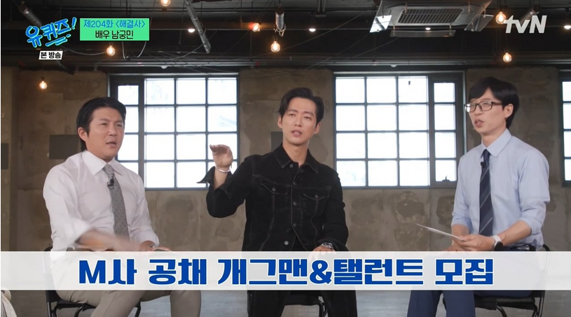 남궁민이 탤런트한다니까 남궁민 어머니가 한 말 | 인스티즈