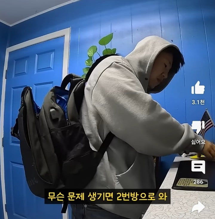 미국 시골마을에서 말 걸어온 경찰 만나고 착잡해진 한국인..jpg | 인스티즈