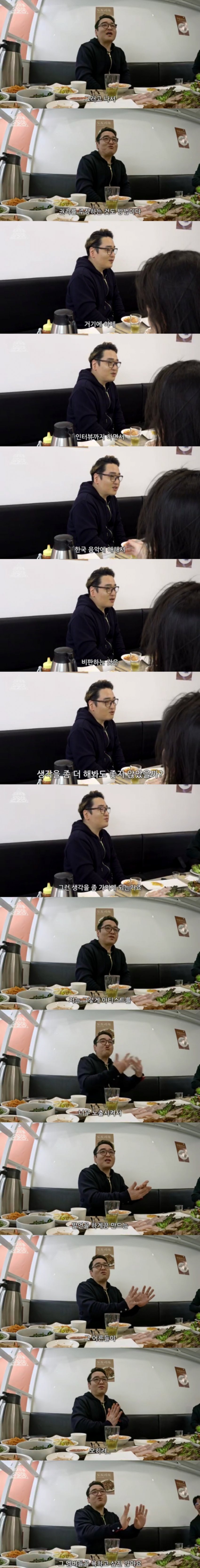 작곡가 윤일상이 보는 뉴진스 사태.jpg | 인스티즈