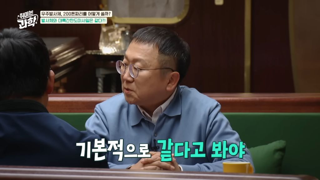 우주발사체와 대륙간 탄도미사일의 차이 | 인스티즈