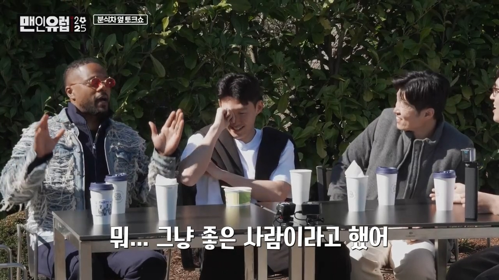 ??? : 흥민이는 좋은 사람이라고 했는데!!! 너가 지성이보다 나빠!!!!! | 인스티즈