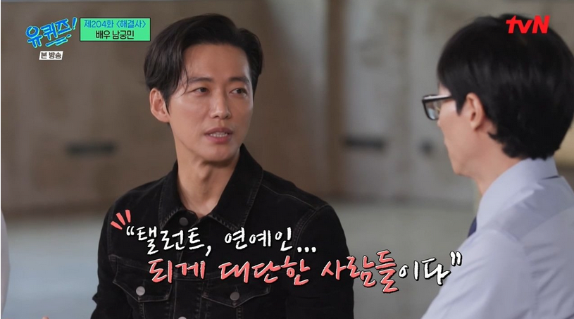 남궁민이 탤런트한다니까 남궁민 어머니가 한 말 | 인스티즈