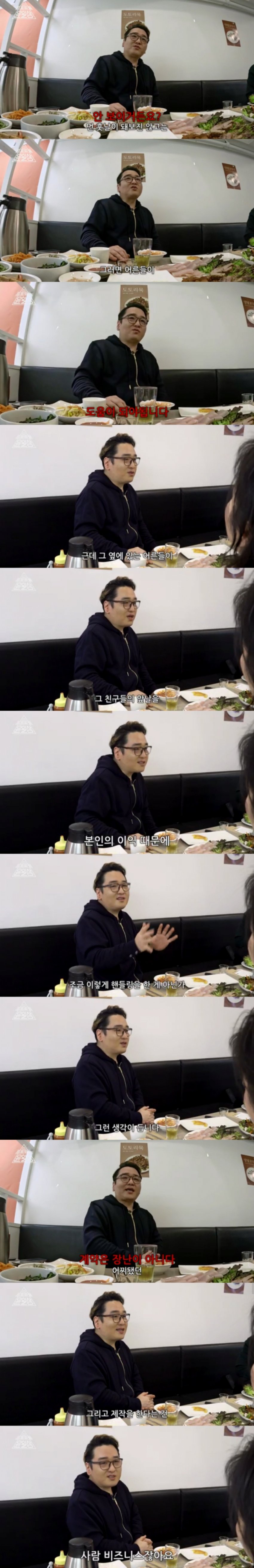 작곡가 윤일상이 보는 뉴진스 사태.jpg | 인스티즈