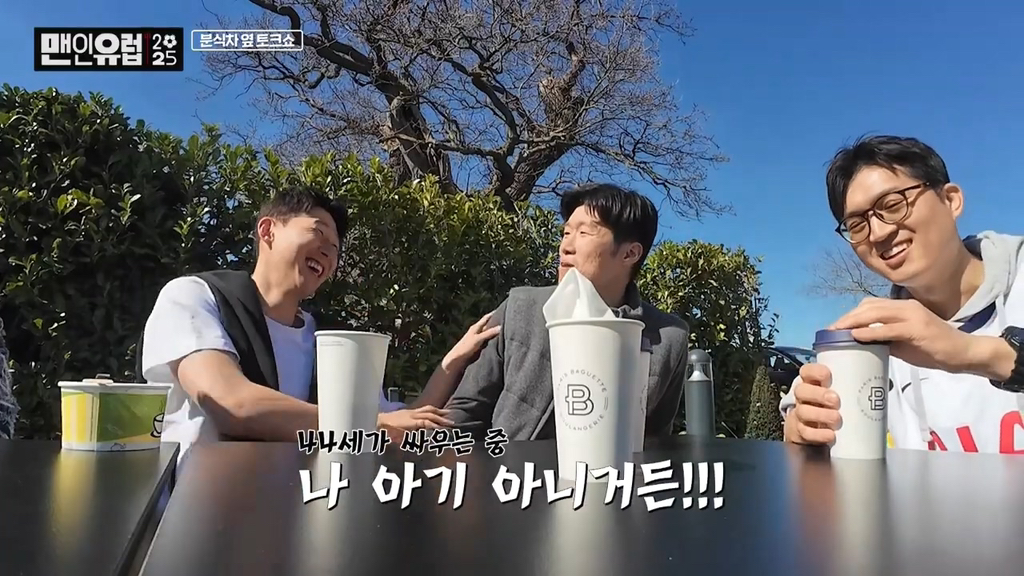 ??? : 흥민이는 좋은 사람이라고 했는데!!! 너가 지성이보다 나빠!!!!! | 인스티즈