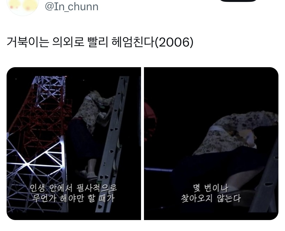 여러분이 좋아하는 영화 속 대사는 무엇인가요?.twt | 인스티즈