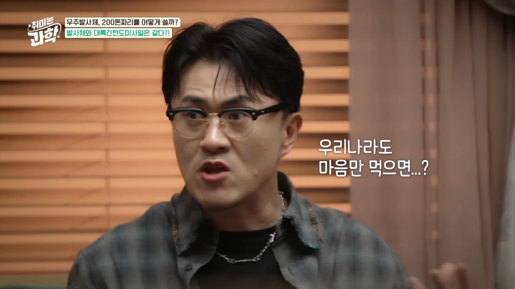 우주발사체와 대륙간 탄도미사일의 차이 | 인스티즈