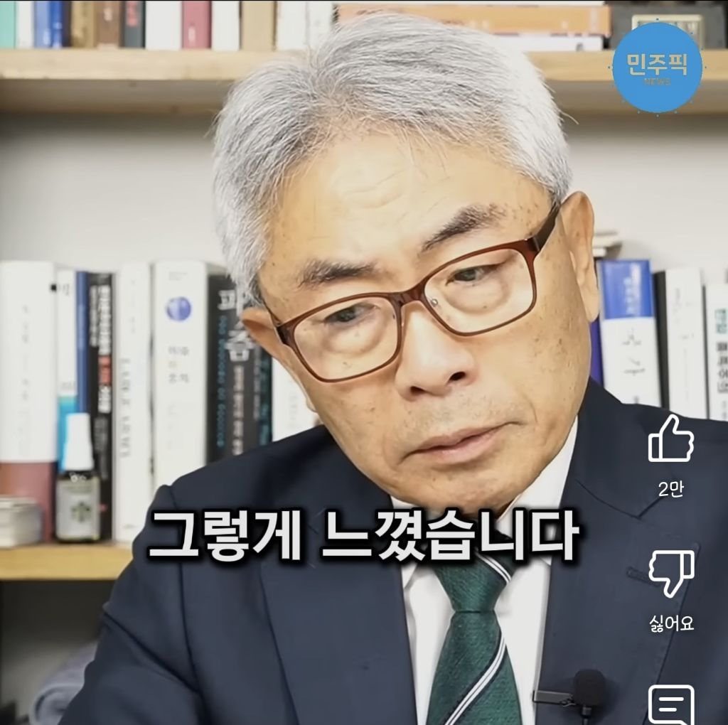 정규재가 이재명에 대해 다시 생각한 계기 | 인스티즈