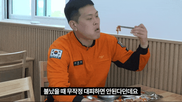  소방청까지 퍼져버린 윤성빈 밈 ㅋㅋㅋㅋ gif