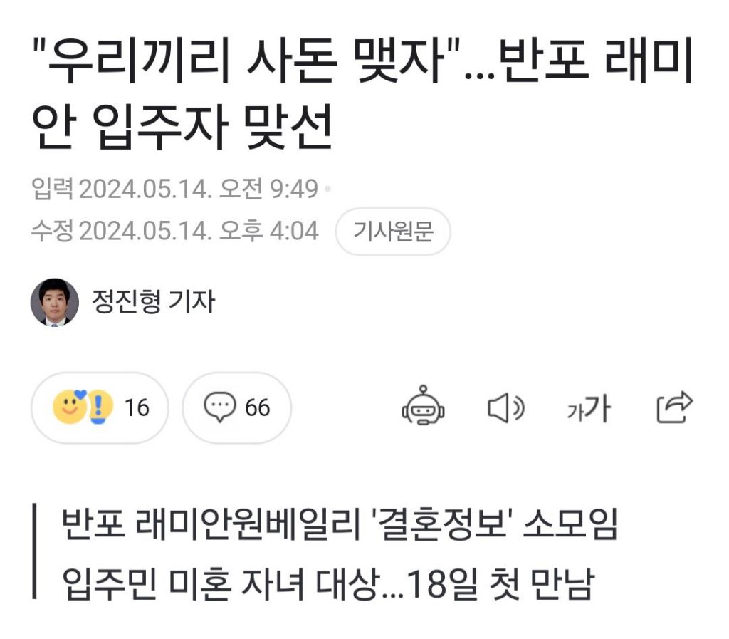 실시간 인스타스토리에 임신했는데 도망간 남자가 사는 아파트 박제한 서민재 | 인스티즈