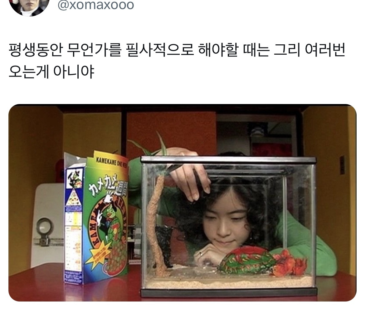 여러분이 좋아하는 영화 속 대사는 무엇인가요?.twt | 인스티즈
