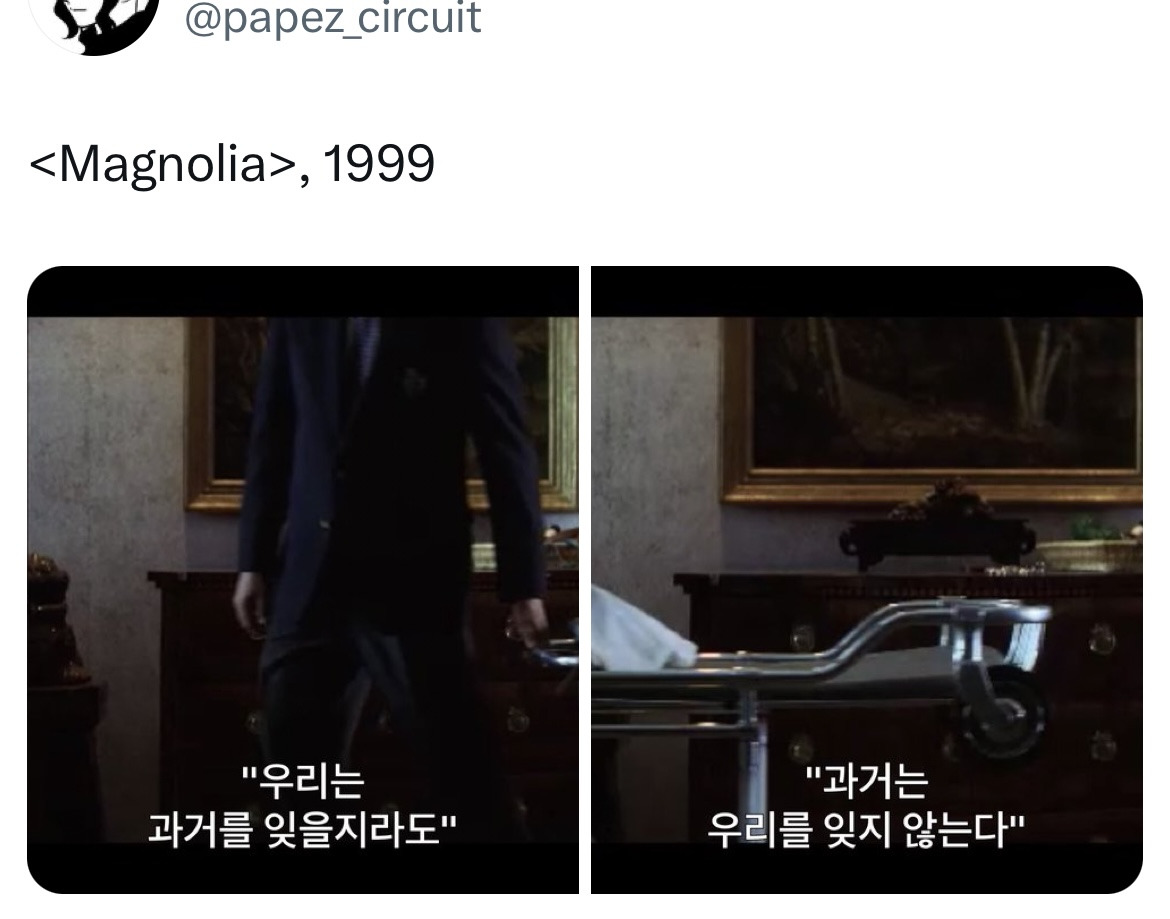 여러분이 좋아하는 영화 속 대사는 무엇인가요?.twt | 인스티즈