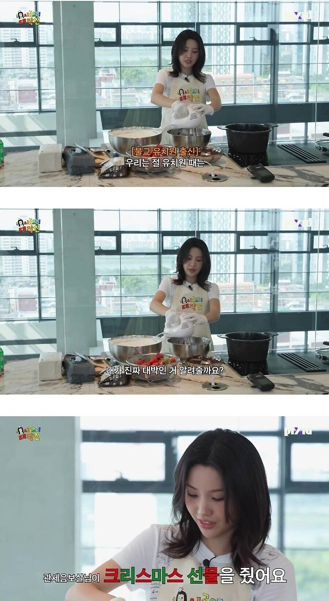  불교 유치원의 멋있는 점1
