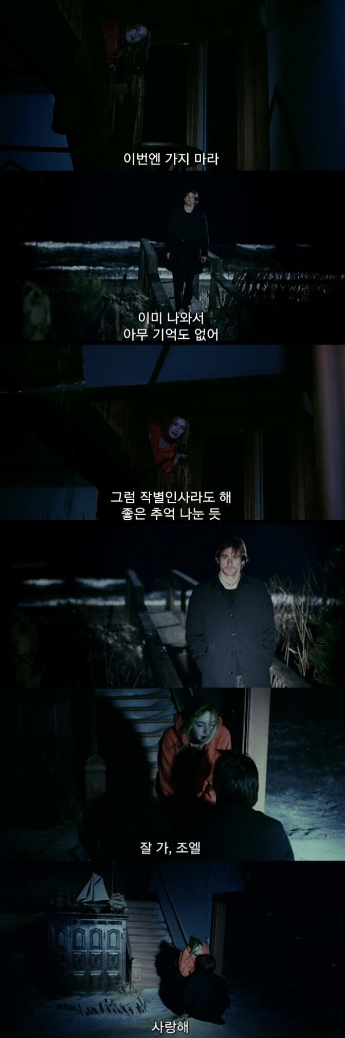여러분이 좋아하는 영화 속 대사는 무엇인가요?.twt | 인스티즈