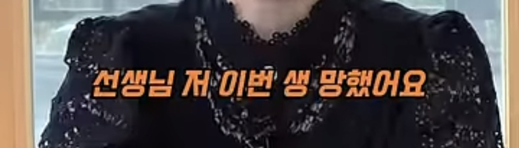 관세음보살의 의미를 절대 무시하면 안되는 이유 .jpg | 인스티즈