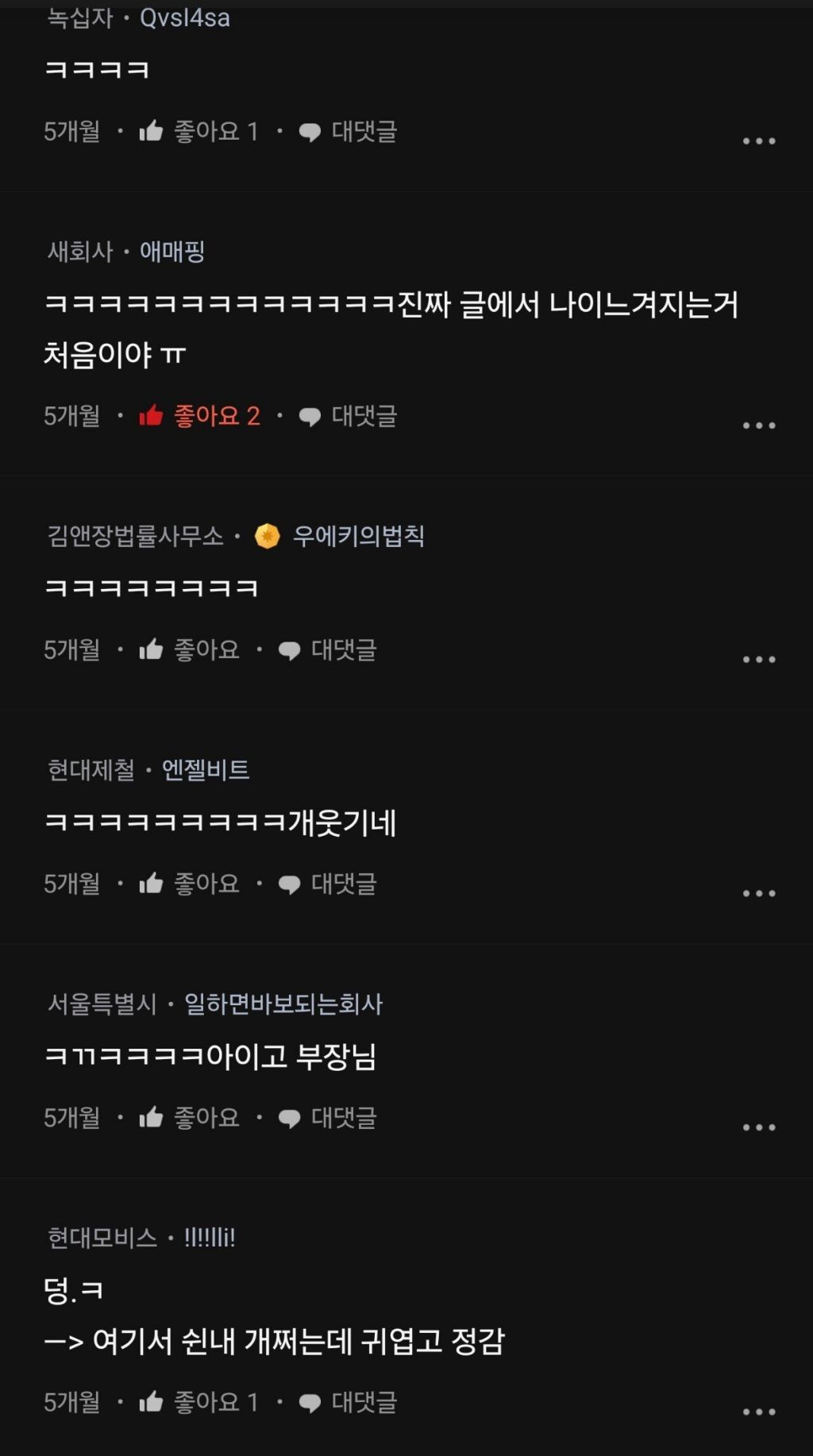요즘 미용실은 빤스를 다 보여주네 | 인스티즈
